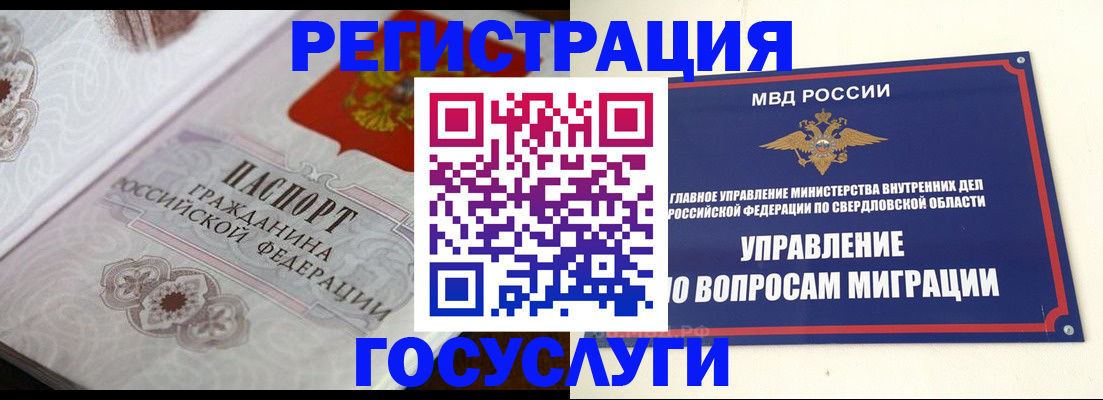 регистрация для дет. сада в Воронежской области