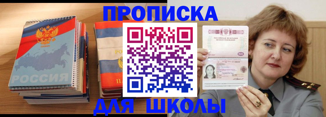 регистрация в Воронежской области