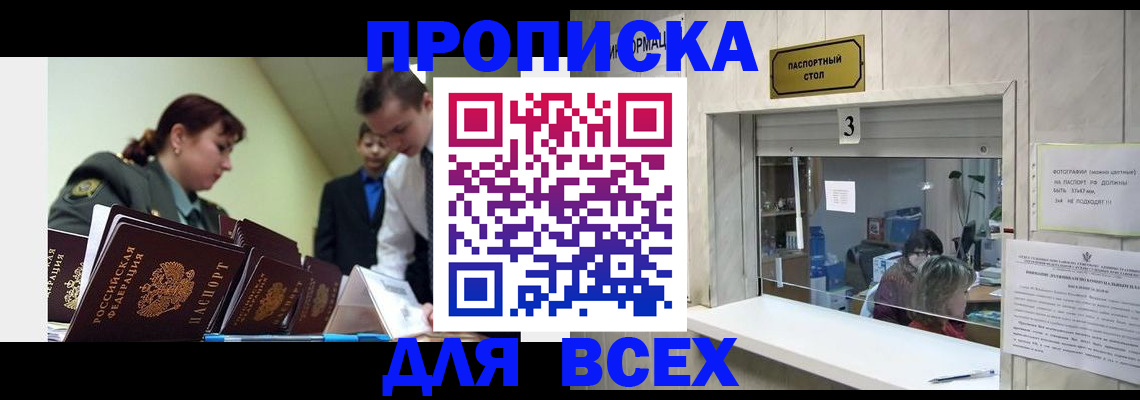 регистрация для школы в Воронежской области