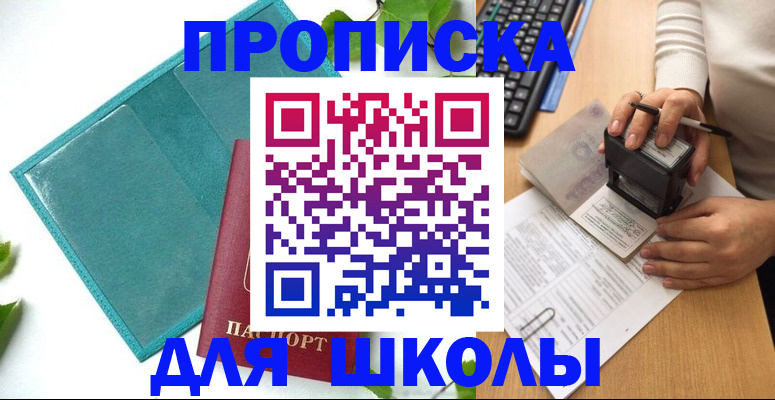 форма 3 в Воронежской области